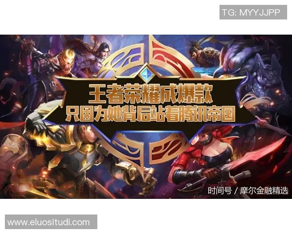 王者荣耀热点分析V5战队转型背后的策略与挑战