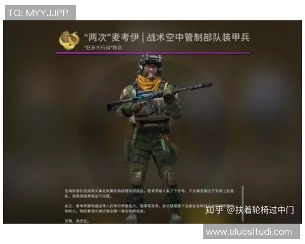 聚焦CSGOIG战队灵活战术解析与团队协作的深度探讨