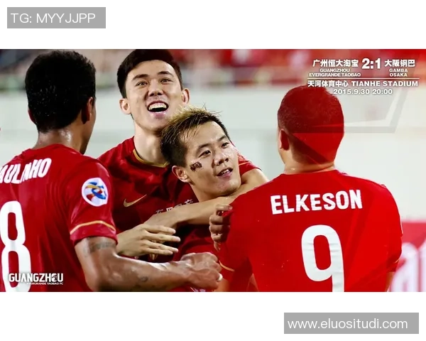 延边与恒大精彩对决全场录像回顾分析及比赛亮点总结