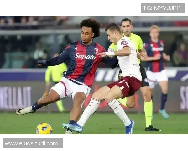 意大利都灵与博洛尼亚的精彩对决分析与赛前展望